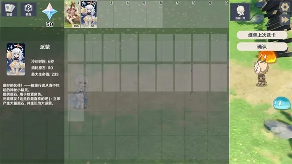 ԭ���սԭħ1.3