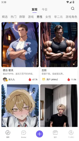 rochat�ƽ�������¼v2.3.3 ��׿���ͼ