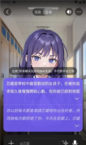 rochat�ƽ�������¼v2.3.3 ��׿���ͼ