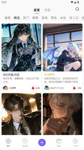 rochat�ƽ�������¼v2.3.3 ��׿���ͼ