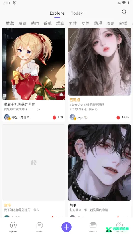 rochat�ƽ�������¼