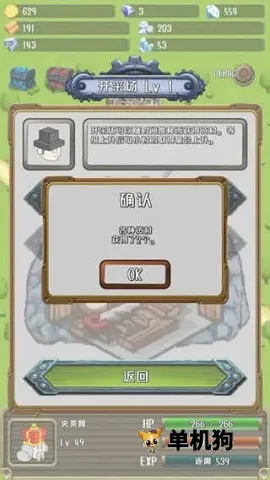 �����Ĺ���MOD���ײ˵�v1.19.0 ��׿���ͼ