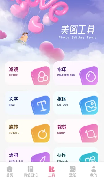 ������(��Ч������������)v1.1 �ٷ������ͼ