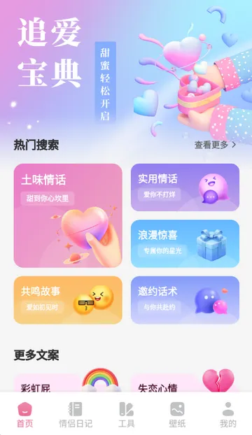 ������(��Ч������������)v1.1 �ٷ������ͼ