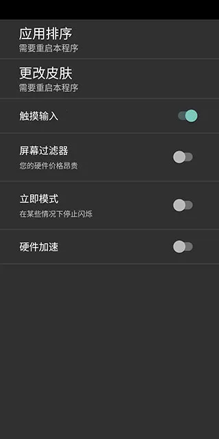 ����ģ�������İ�v2.1.0 �ֻ����ͼ