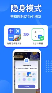 Ӧ�����ؼ������޹�治�û�Աv2.3.5 �ֻ����ͼ