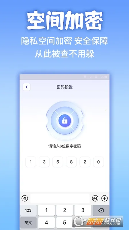 Ӧ�����ؼ������޹�治�û�Աv2.3.5 �ֻ����ͼ