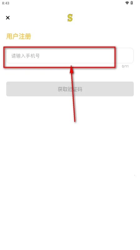 Side����2026���ذ�װv1.0.0 ��Ѱ��ͼ