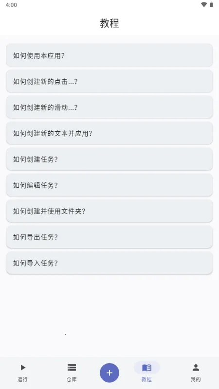 ����ħ��2026�ٷ�����v1.0.1.118 ��Ѱ��ͼ