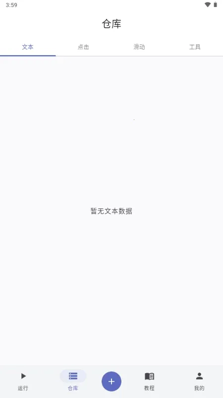 ����ħ��2026�ٷ�����v1.0.1.118 ��Ѱ��ͼ