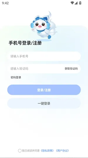 ����Super(�罻��������)v3.1.7 �ֻ����ͼ