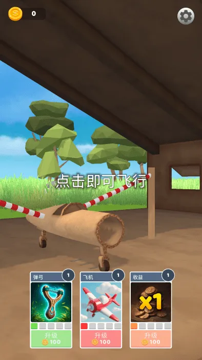 �ɻ�ģ������ƽ��v1.8.1 �ֻ����ͼ