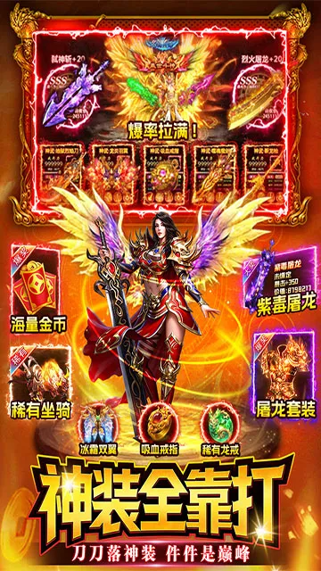 ս����(���������淨)v1.0 �ٷ������ͼ