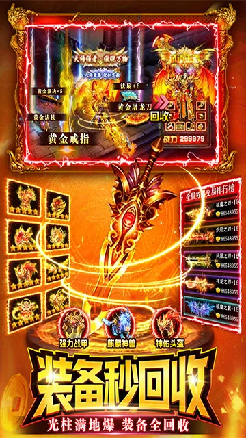 ս����(���������淨)v1.0 �ٷ������ͼ