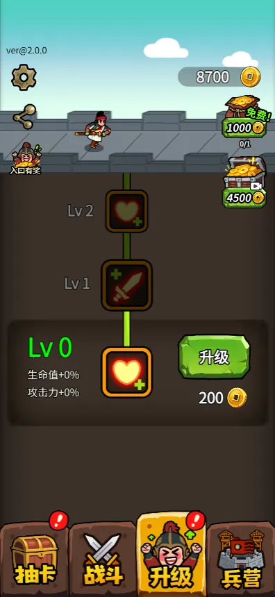 �˾Ͷ�����(��ս��Ϸ�淨)v1.0 �ֻ����ͼ