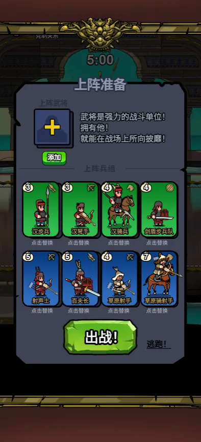 �˾Ͷ�����(��ս��Ϸ�淨)v1.0 �ֻ����ͼ