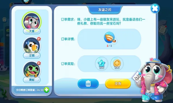 ���������ƽ�����޽����ʯv3.3.2.7 �ֻ����ͼ