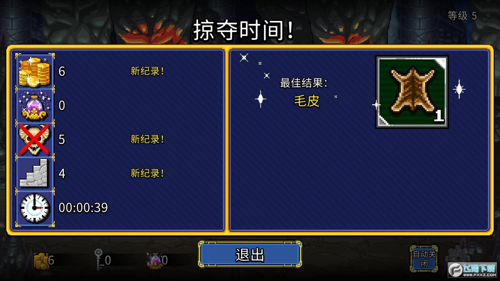 �մ����2�����޸Ĳ˵�����v1.2.1 �ٷ������ͼ