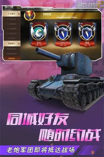 ��������2�ƽ�����ò˵�v2.4.0.1 ��׿���ͼ