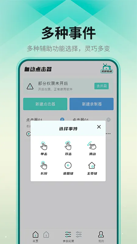 �Զ���������Ѱ�����v1.5 �ٷ������ͼ