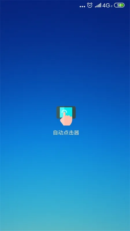 �Զ���������Ѱ�����v1.5 �ٷ������ͼ