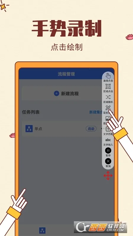 �Զ���������Ѱ�����v1.5 �ٷ������ͼ