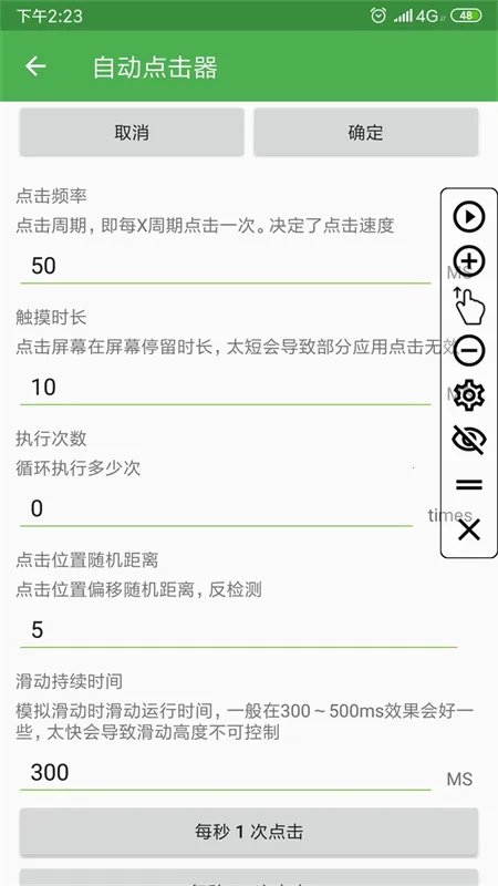 �Զ���������Ѱ�����v1.5 �ٷ������ͼ