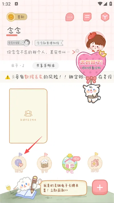 ��������ȫ������2026���ذ�װ