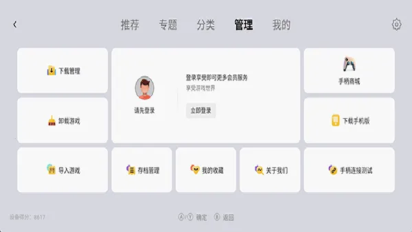 С��ģ�����ȶ���2026�ٷ����°汾v1.9.5 ��Ѱ��ͼ