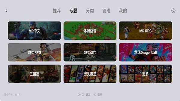 С��ģ�����ȶ���2026�ٷ����°汾v1.9.5 ��Ѱ��ͼ