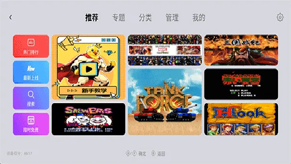 С��ģ�����ȶ���2026�ٷ����°汾v1.9.5 ��Ѱ��ͼ