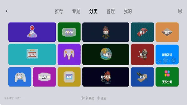 С��ģ�����ȶ���2026�ٷ����°汾v1.9.5 ��Ѱ��ͼ