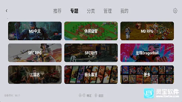 小鸡模拟器稳定版2026官方最新版本 小鸡模拟器稳定版2026官方最新版本