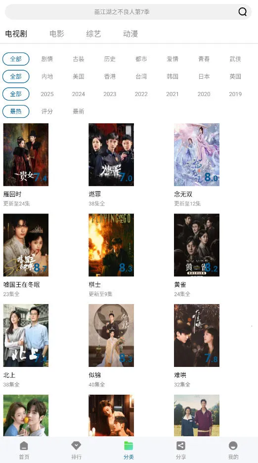 �ƶ���Ƶ�ƽ��v3.0.0 �ֻ����ͼ