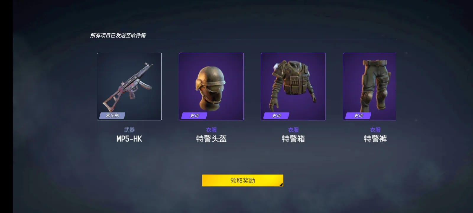 ĩ��֮��:��ʬ����(ĩ�ս�ʬ������Ϸ)v0.3.2 ��Ѱ��ͼ