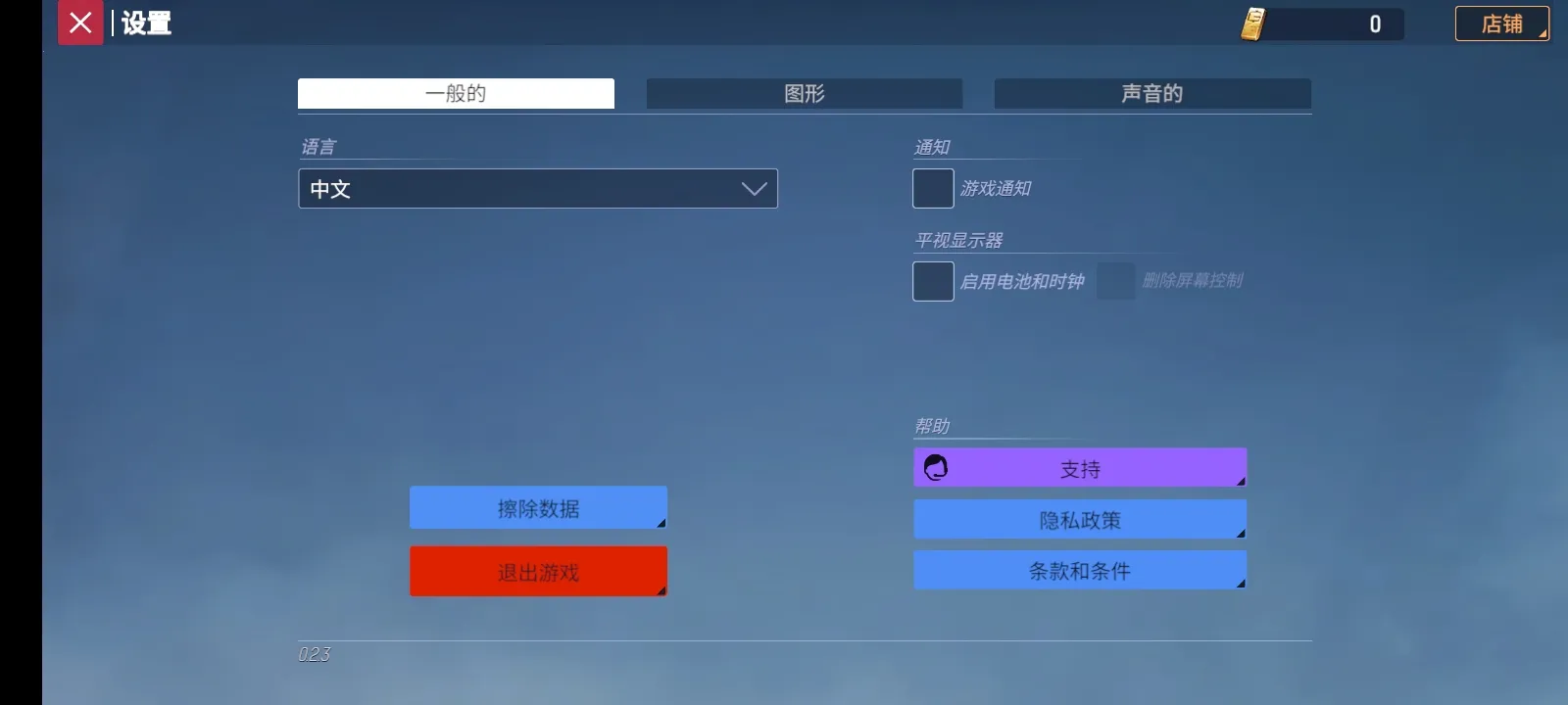 ĩ��֮��:��ʬ����(ĩ�ս�ʬ������Ϸ)v0.3.2 ��Ѱ��ͼ