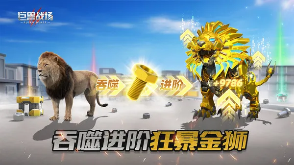 ����ս���ƽ��������ʯ���޽��v9.8.6 ��׿���ͼ