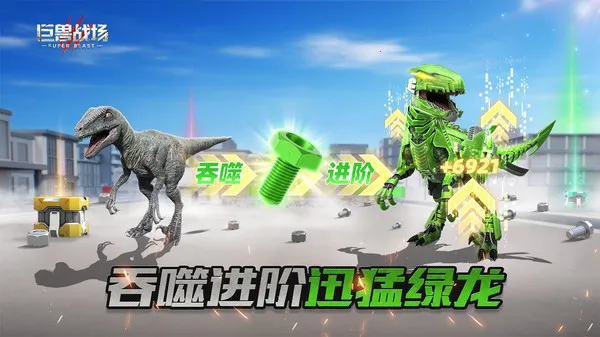 ����ս���ƽ��������ʯ���޽��v9.8.6 ��׿���ͼ