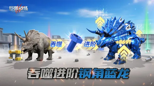 ����ս���ƽ��������ʯ���޽��v9.8.6 ��׿���ͼ