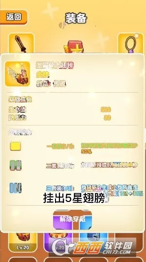 ��Ҫ��װ������汾����v1.1 �ֻ����ͼ