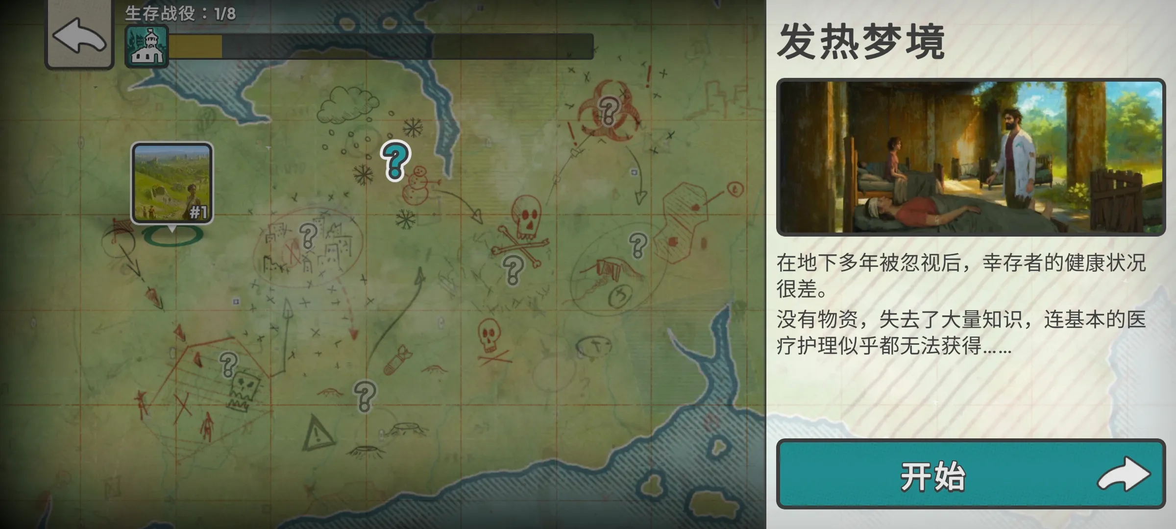 �ٺ�˾1.9.3v1.10.0 �ֻ����ͼ