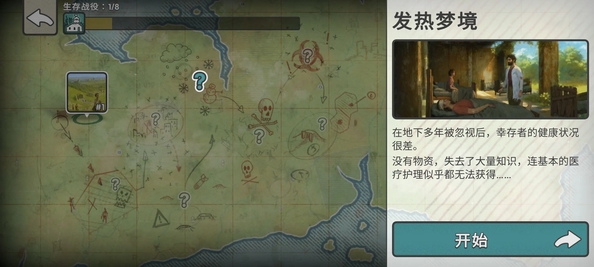 �ٺ�˾1.9.3v1.10.0 �ֻ����ͼ