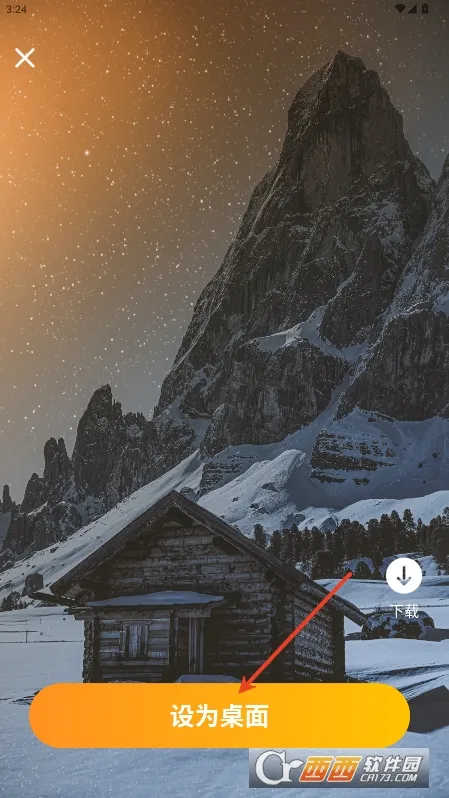 Ԫ����ֽ�ƽ��v2.0.5 �ֻ����ͼ