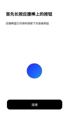 BILLKIN LIGHT STICK VER22026���ذ�װv2.2.5 ��Ѱ��ͼ