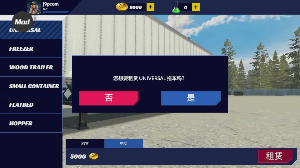 ��������ģ�������޽�Ұ�v1.33 �ٷ������ͼ