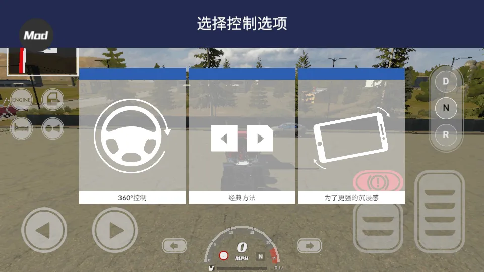 ��������ģ�������޽�Ұ�v1.33 �ٷ������ͼ