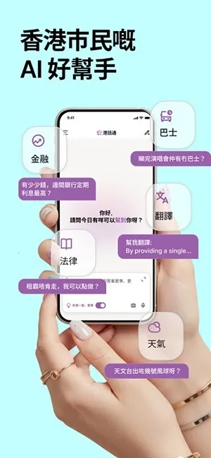 �ۻ�ͨ2026���°汾v1.3.10 ��Ѱ��ͼ