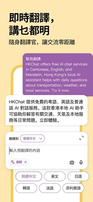 �ۻ�ͨ2026���°汾v1.3.10 ��Ѱ��ͼ