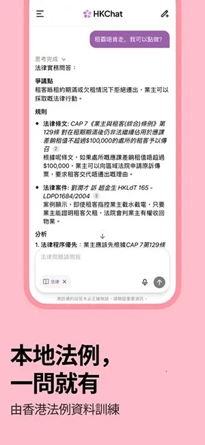 �ۻ�ͨ2026���°汾v1.3.10 ��Ѱ��ͼ