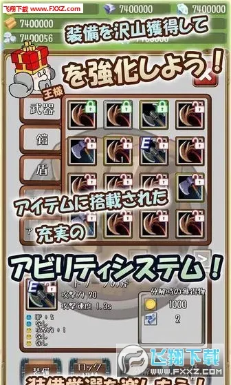 �����Ĺ����ƽ�����ò˵�v1.19.0 �ֻ����ͼ